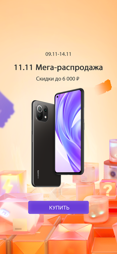 ИвановИван