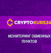 Сryptokurs24