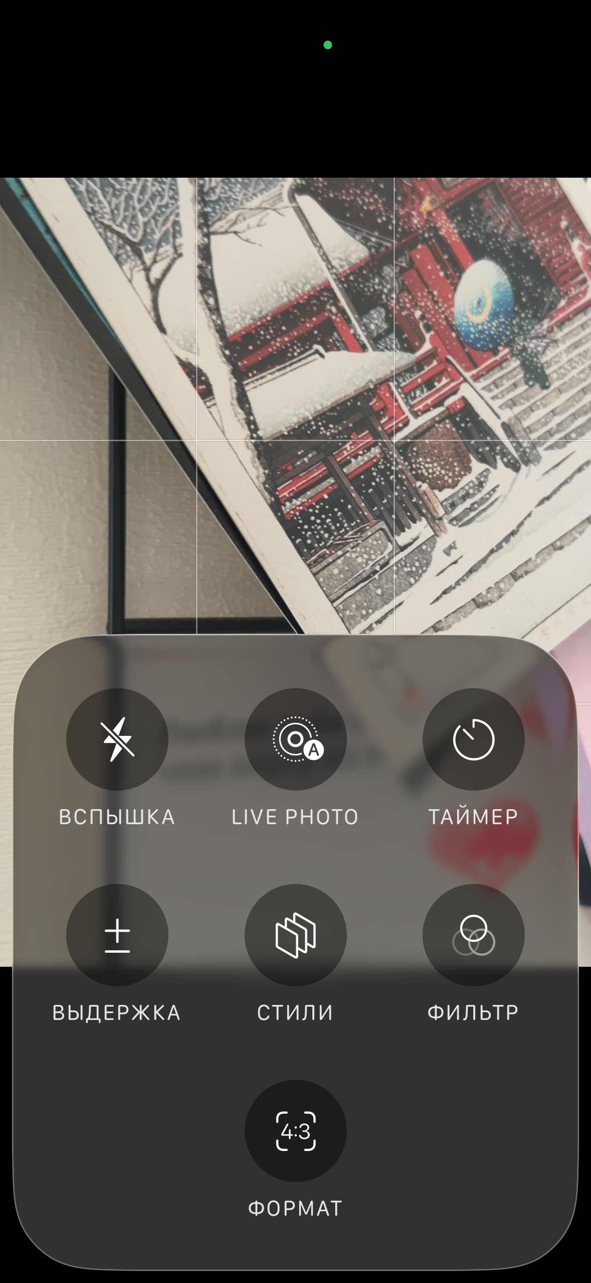 Переработанное приложение «Камера»