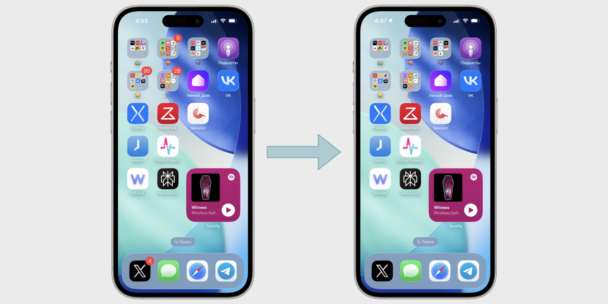 Как спрятать наклейки уведомлений на iPhone