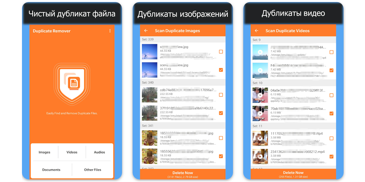 Duplicate File Remover