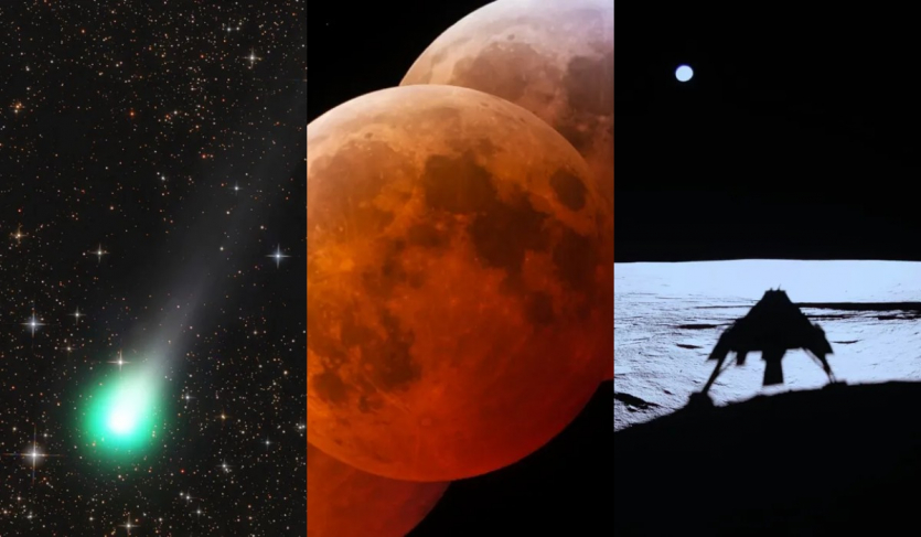 Дивіться вгору: 10 фантастичних знімків з космосу у 2025 році