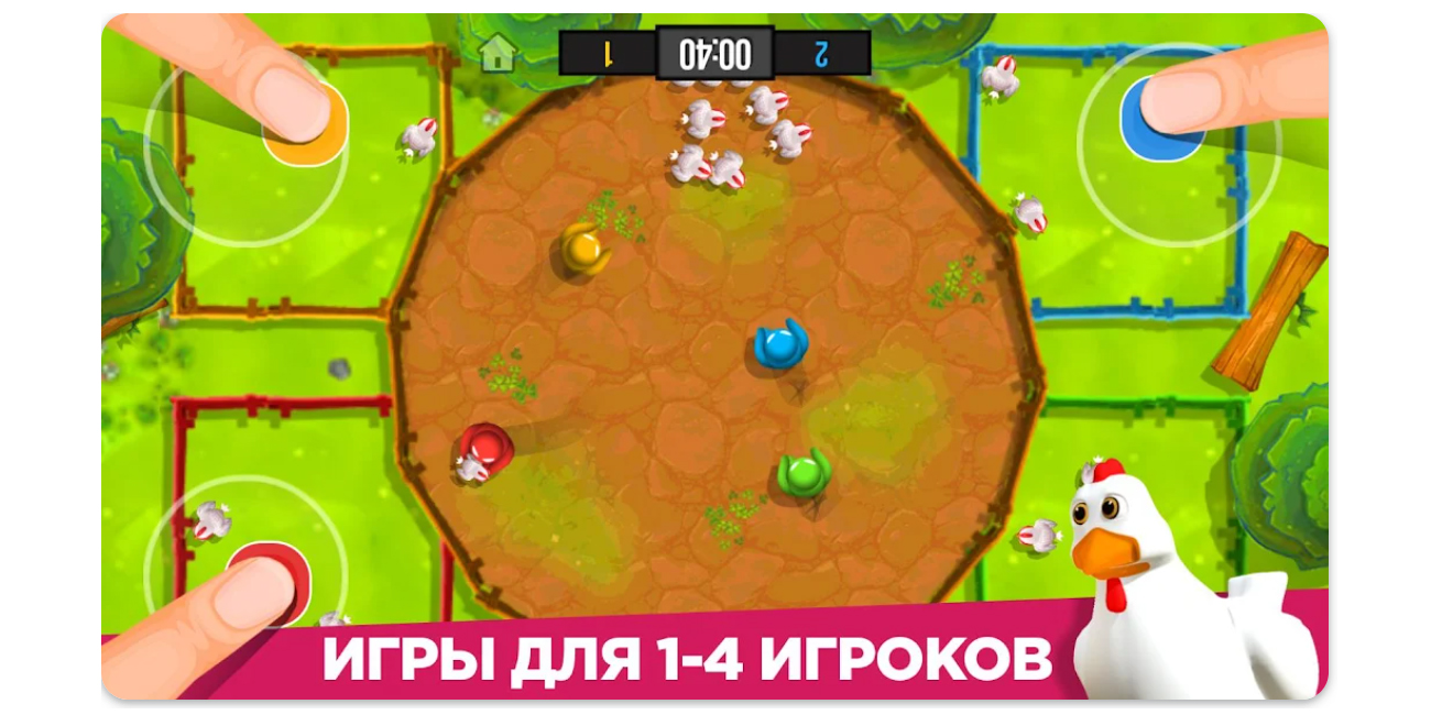 Во что поиграть на телефоне: Stickman Party