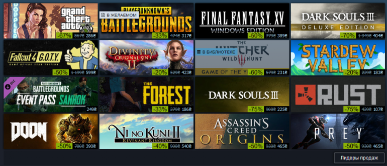 Steam-Intergalactic-Summer-Sale-7-770x332.png